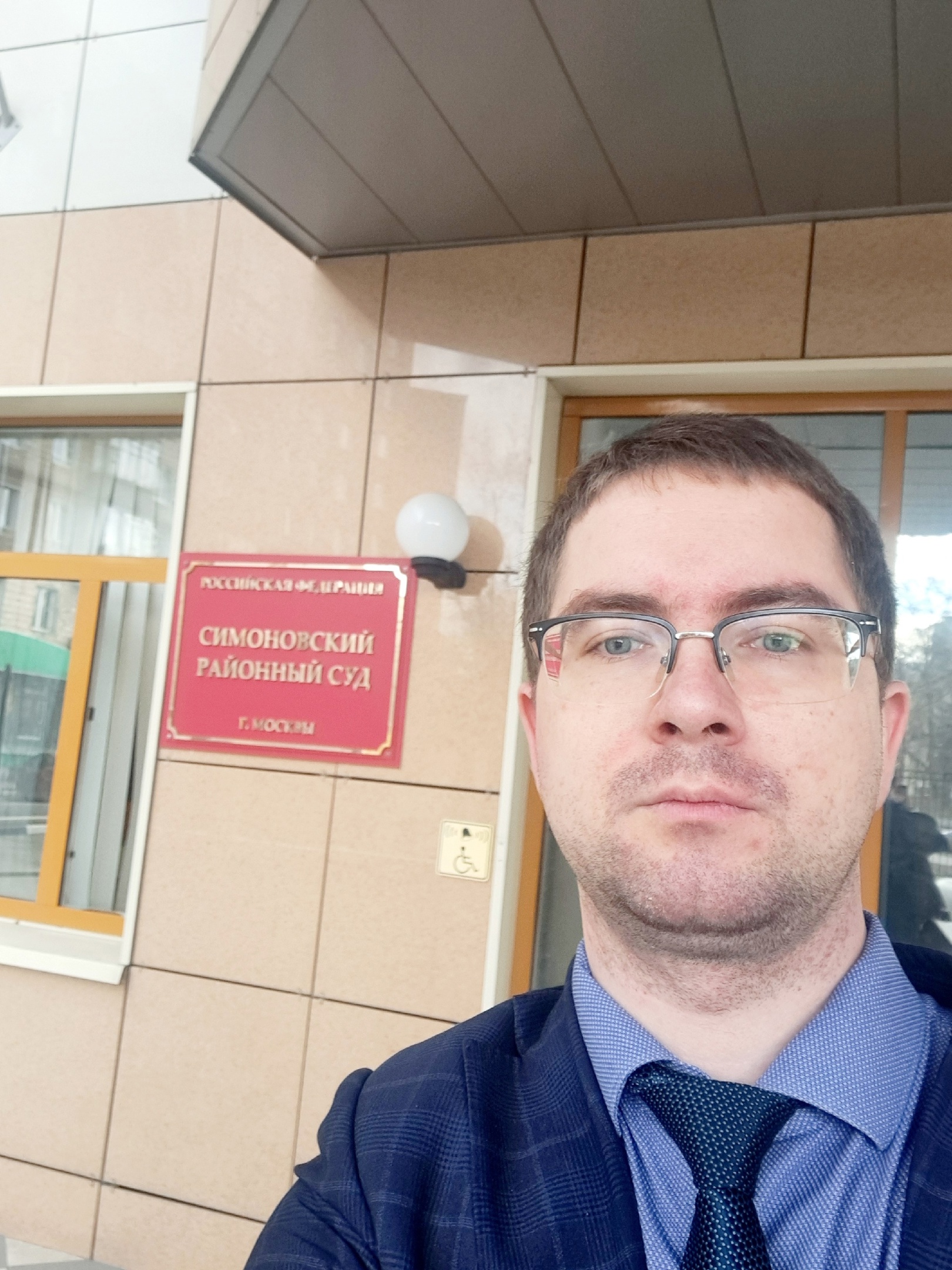 Отмена Постановления о привлечении собственника участка к административной ответственности